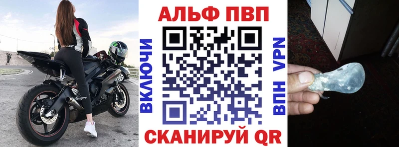 Магазин наркотиков Красногорск COCAIN  A PVP  Галлюциногенные грибы  Меф мяу мяу  MDMA  Канабис 