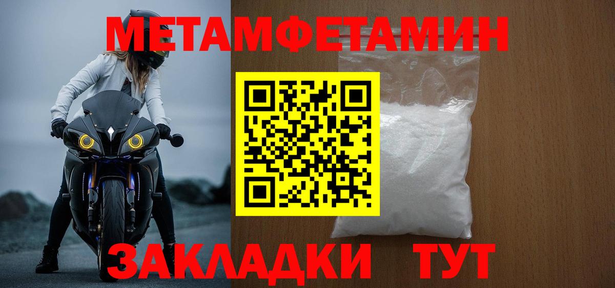 АМФЕТАМИН VHQ Красногорск
