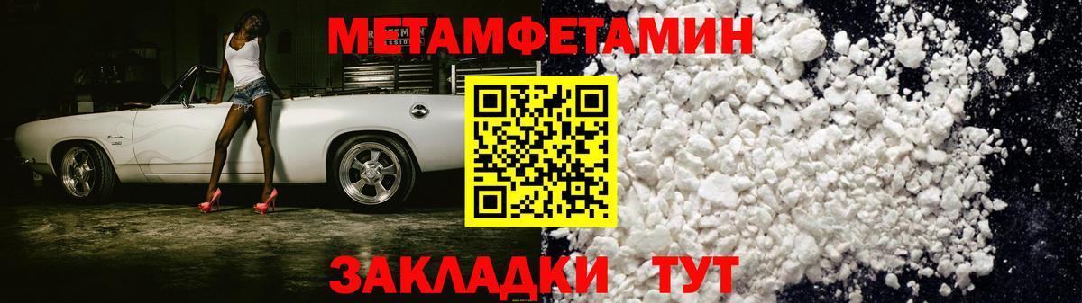 Красногорск  Amphetamine VHQ  Вход с VPN 