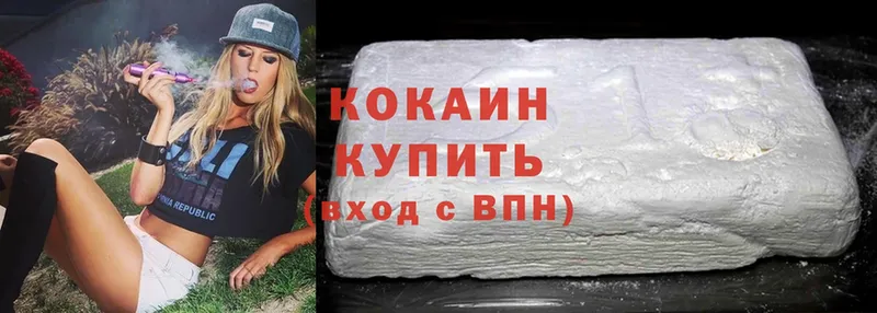 Cocaine Перу  дарнет шоп  Красногорск 