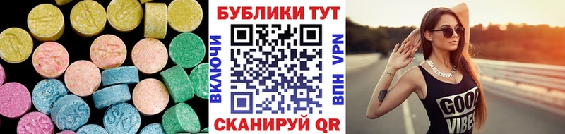 ссылка на мегу вход  Красногорск  Ecstasy 250 мг 