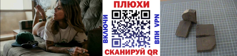 купить   Красногорск  Гашиш гашик 