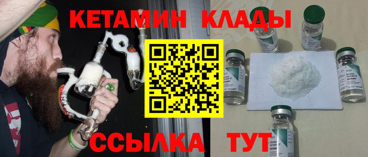 Красногорск  блэк спрут маркетплейс  Вход с VPN  Кетамин ketamine 