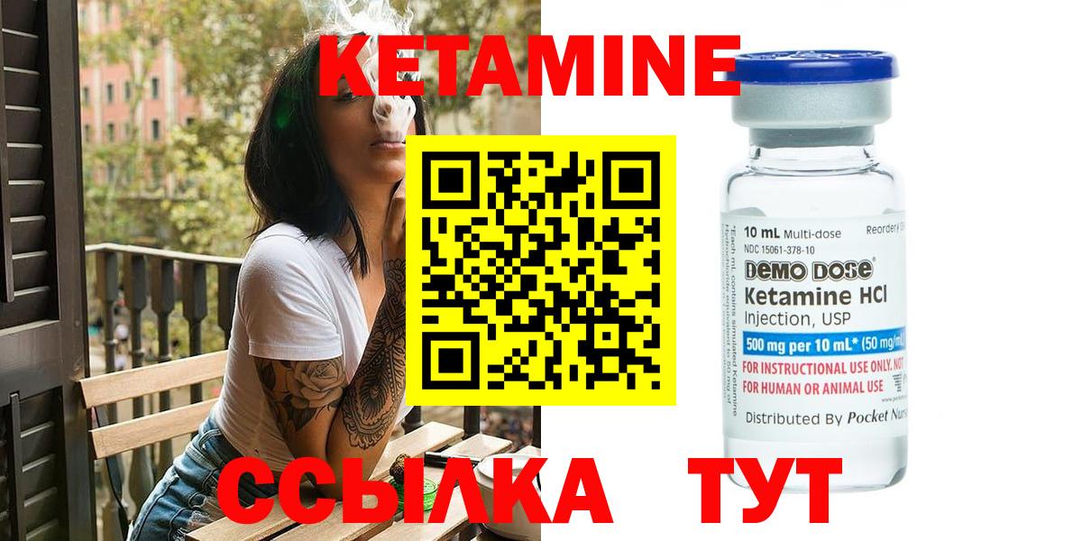 АМФЕТАМИН Красногорск