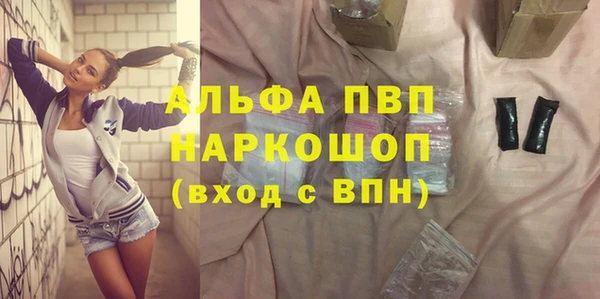 spice Нефтекумск