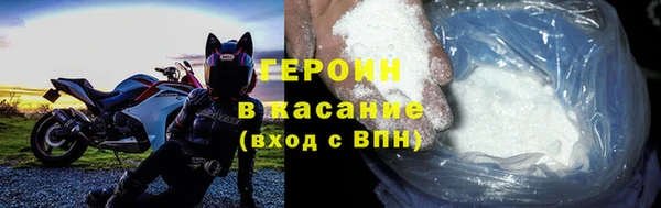 дурь Нефтегорск