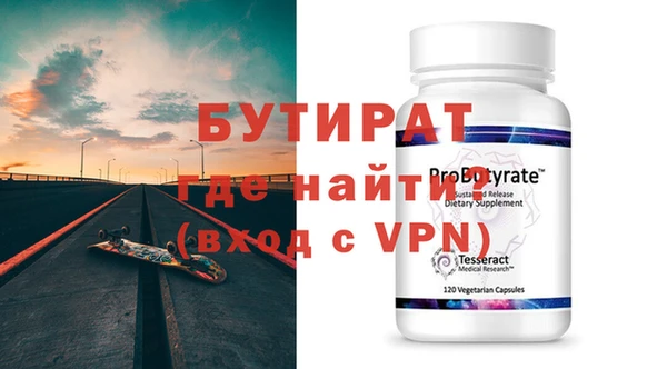 spice Нефтекумск