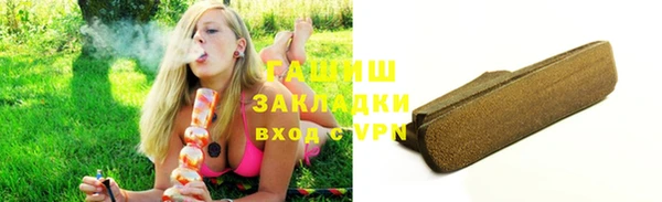 spice Нефтекумск