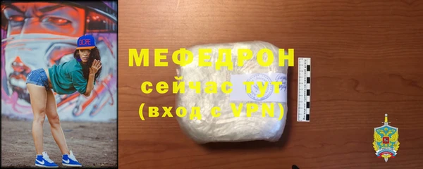 амфетамин Нея
