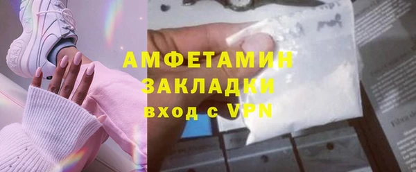 spice Нефтекумск