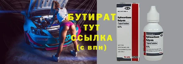 амфетамин Нея