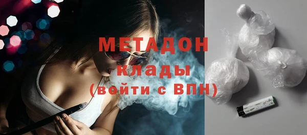 дурь Нефтегорск