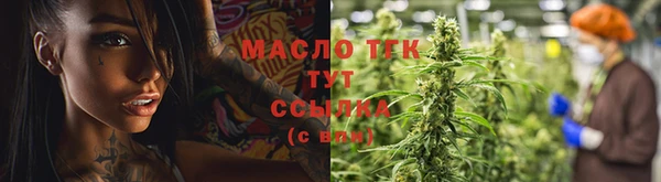 spice Нефтекумск