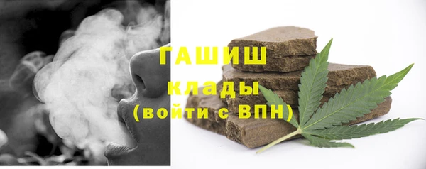 дурь Нефтегорск