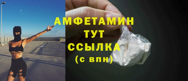 spice Нефтекумск