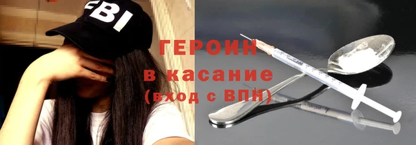 дурь Нефтегорск