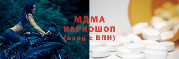 дурь Нефтегорск
