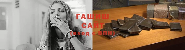 дурь Нефтегорск