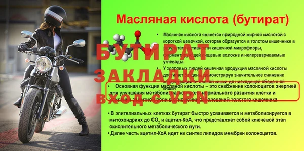 амфетамин Нея