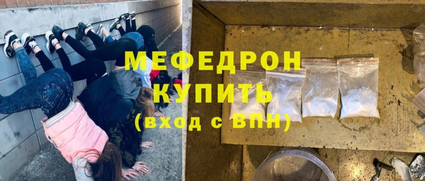 spice Нефтекумск