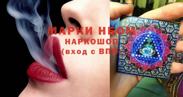 spice Нефтекумск