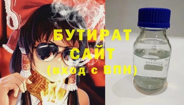 дурь Нефтегорск