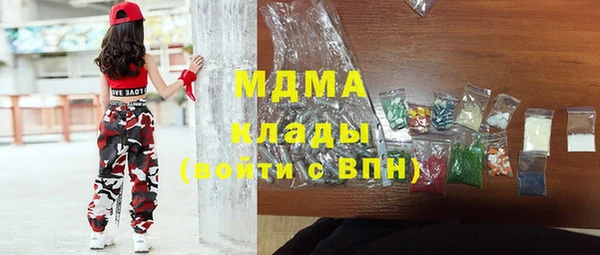 дурь Нефтегорск