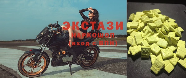 spice Нефтекумск
