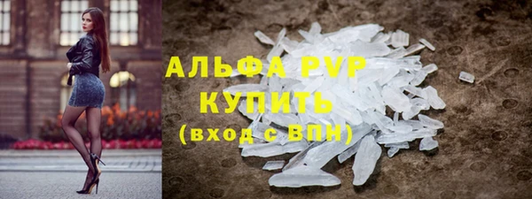spice Нефтекумск