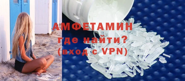 spice Нефтекумск