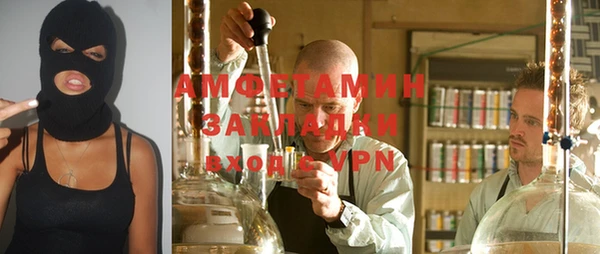 дурь Нефтегорск