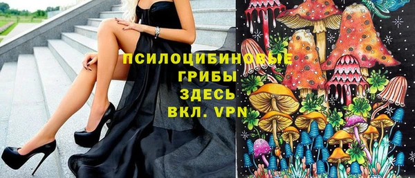 spice Нефтекумск
