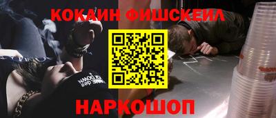 соль курить ск Гагарин