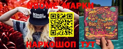 бутират Кандалакша