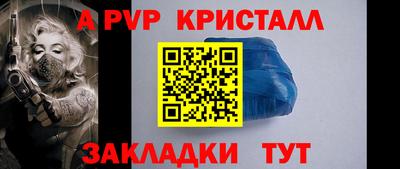 соль курить ск Гагарин