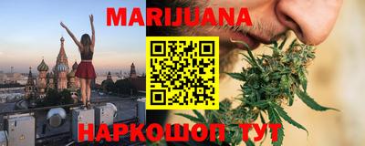 соль курить ск Гагарин