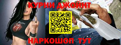 соль курить ск Гагарин