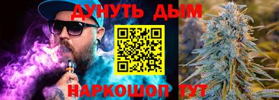 дурь Гай
