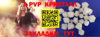 соль курить ск Гагарин