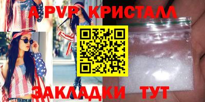 соль курить ск Гагарин