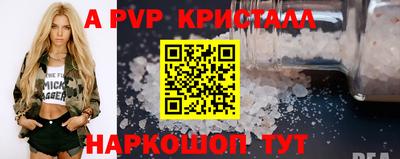 соль курить ск Гагарин