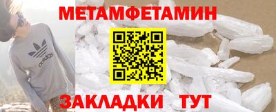 соль курить ск Гагарин