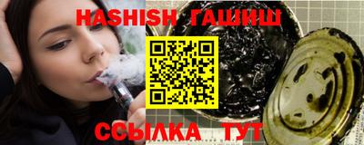 соль курить ск Гагарин
