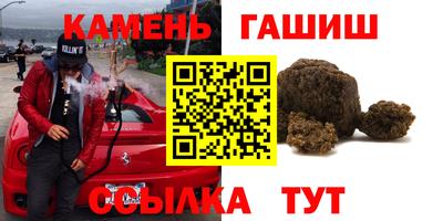 герыч Гатчина