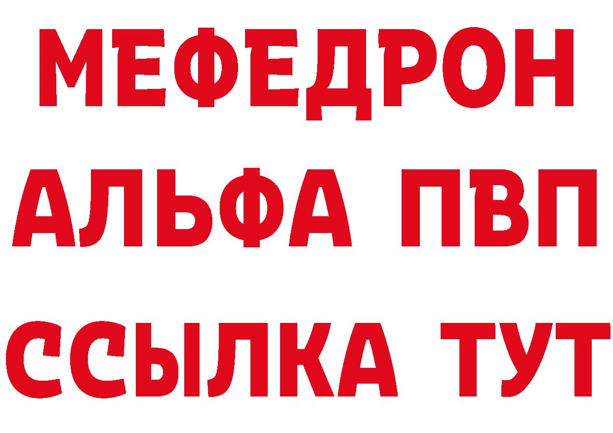 Бутират Butirat как войти площадка hydra Красногорск