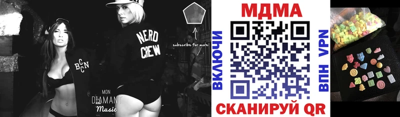 MDMA Molly  ссылка на мегу ССЫЛКА  Красногорск 