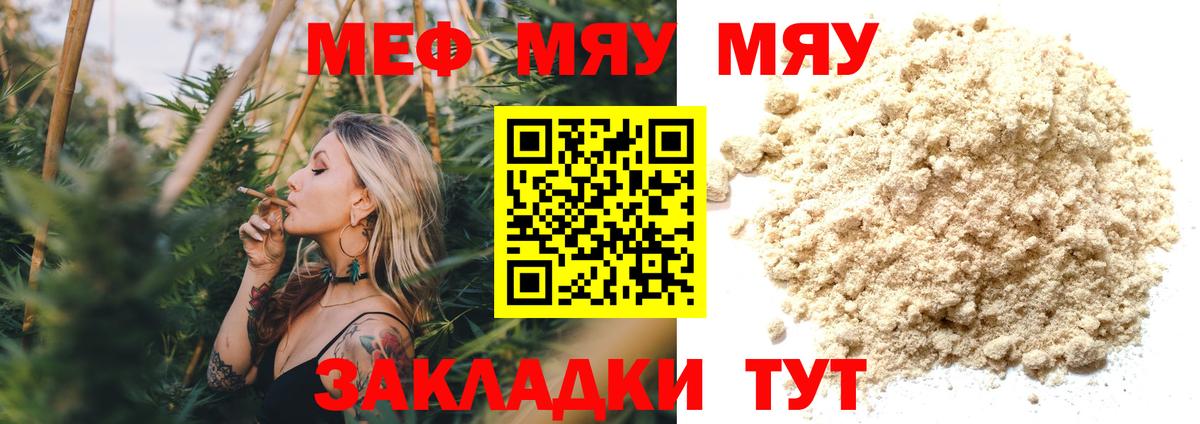 Бошки Шишки  Alpha-PVP СОЛЬ   МЕФ кристаллы  КОКАИН  ГАШ  Красногорск  Вход с VPN 