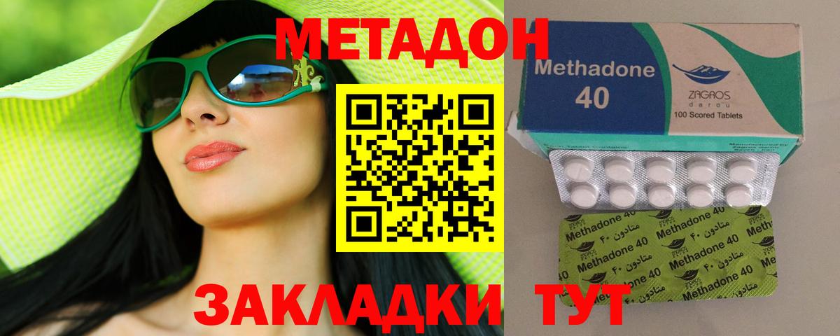Вейп ТГК  Кетамин  Меф  Ляпка  Cocaine  Мяу-Мяу  Альфа ПВП  Бошки Шишки  Красногорск  Плюхи  Вход с VPN 