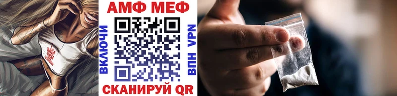 Метамфетамин витя  купить наркотики цена  Красногорск 