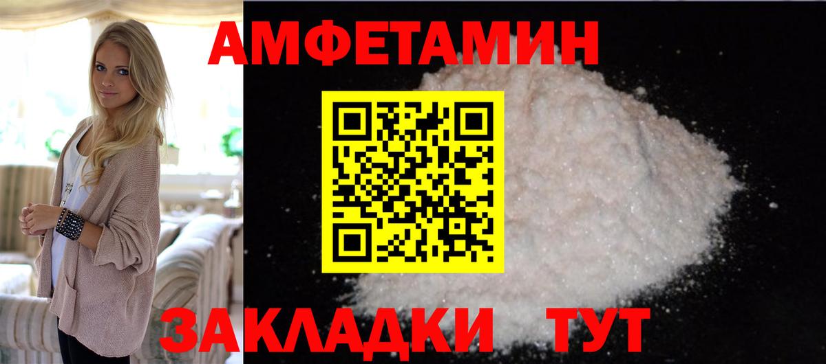 Бутират Красногорск